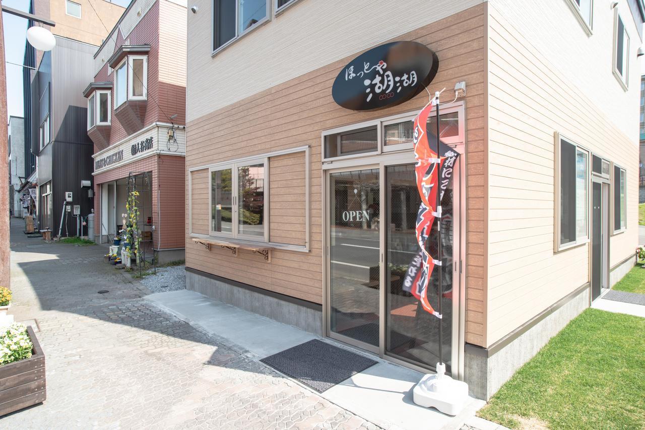 Guest House Coco Toyako Exterior photo
